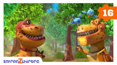 Տուրբոզավրեր - Աղբազավր