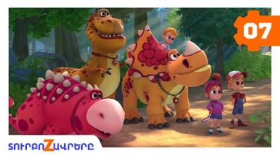 Տուրբոզավրեր - Տիեզերական բադմինտոն