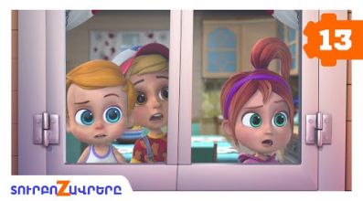 Տուրբոզավրեր - Կայծակի հարվածը 