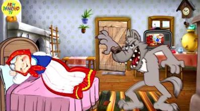 Կարմիր Գլխարկը - հեքիաթ