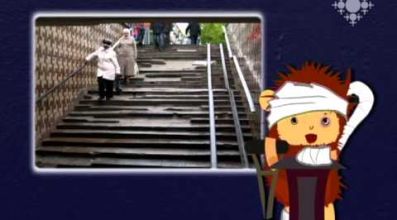 Երթևեկություն