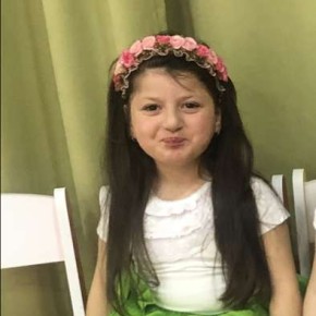 Օֆելյա Մարտիրոսյան