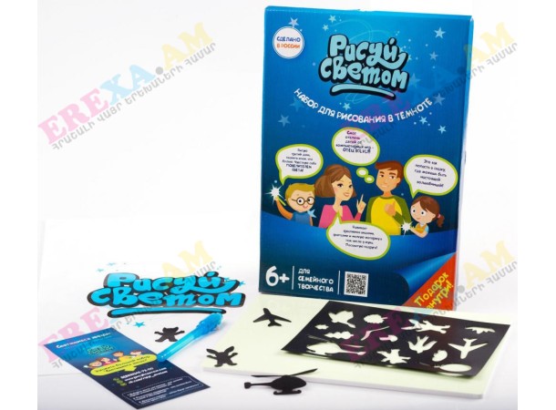 Գրատախտակ` լույսարձակող Գրատախտակ` լույսարձակող