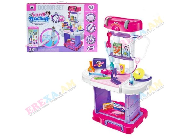 Բժշկական հավաքածու ճամպրուկով Բժշկական հավաքածու ճամպրուկով