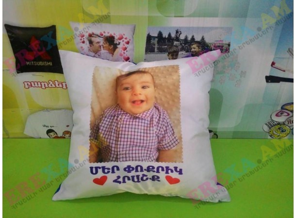 Տպագրությամբ սովորական բարձեր Տպագրությամբ սովորական բարձեր