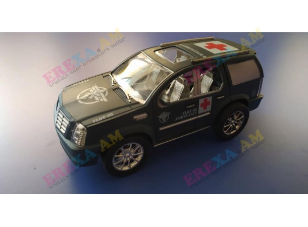 Իներցիոն մեքենա Cadilac Իներցիոն մեքենա Cadilac