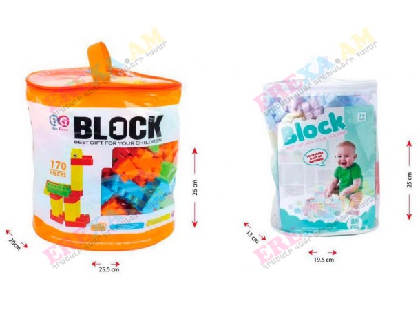 Լեգո (Funny Blocks)