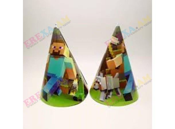 Ծննդյան թղթե գլխարկ 10 հ 2