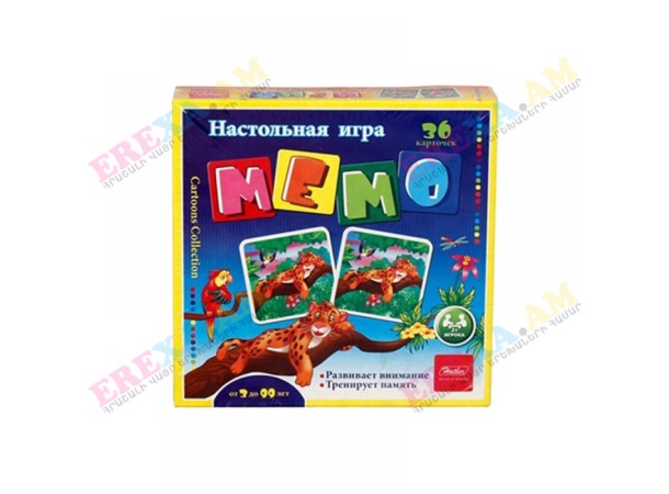Սեղանի խաղ Մեմո Սեղանի խաղ Մեմո