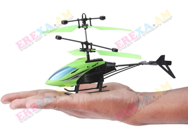 Խաղալիք թռչող ուղղաթիռ Խաղալիք թռչող ուղղաթիռ