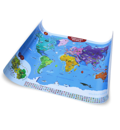 Արդիմափ - «Բացահայտիր աշխարհը»