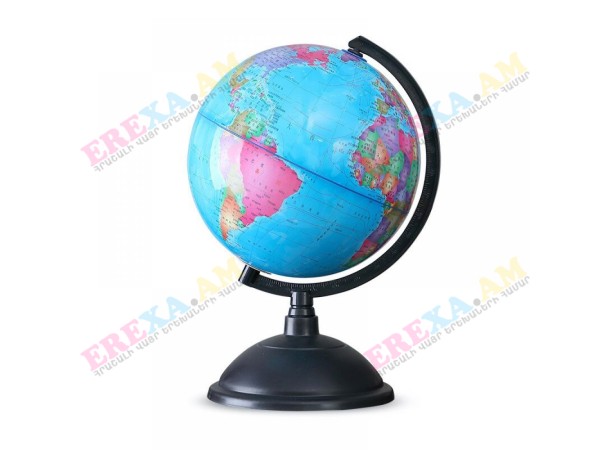 Գլոբուս սեղանի 14սմ Գլոբուս սեղանի 14սմ