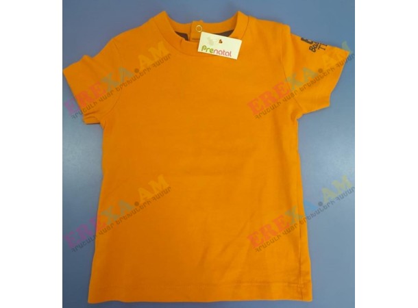 Նարնջագույն շապիկ