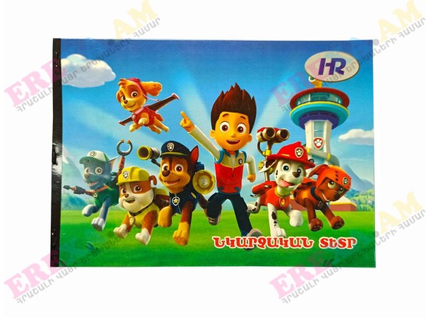 Նկարչական ալբոմ 40թ