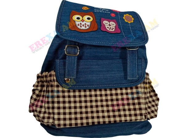 Պայուսակ Բու Պայուսակ Բու