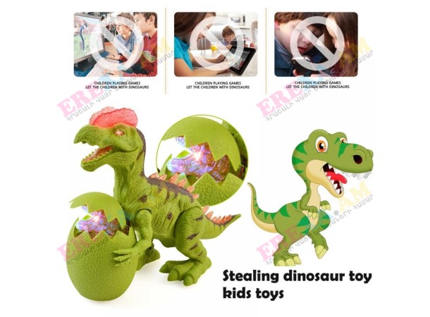 Խաղալիք դինոզավր ձվիկով Խաղալիք դինոզավր ձվիկով