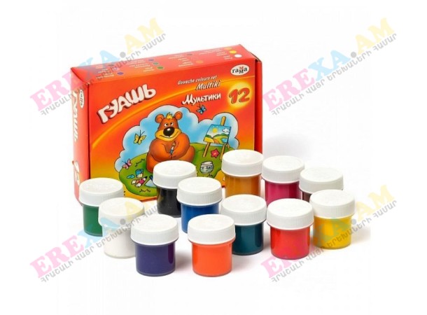 Գուաշ Гамма Գուաշ Гамма