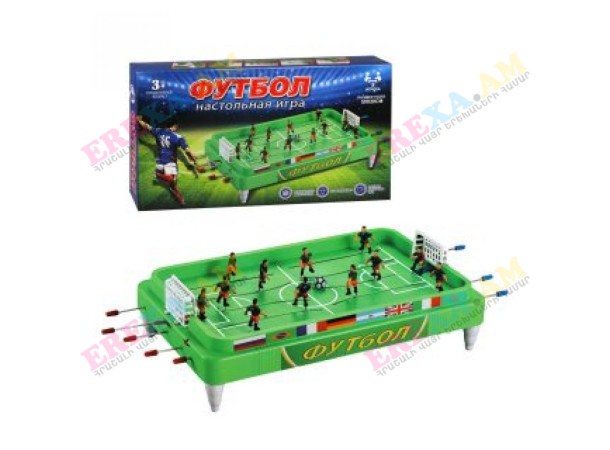 Սեղանի խաղ Ֆուտբոլ մարդուկներով