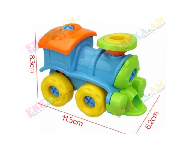 Խաղալիք գնացք քանդվող-հավաքվող