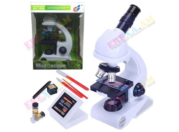 Խաղալիք մանրադիտակ Խաղալիք մանրադիտակ