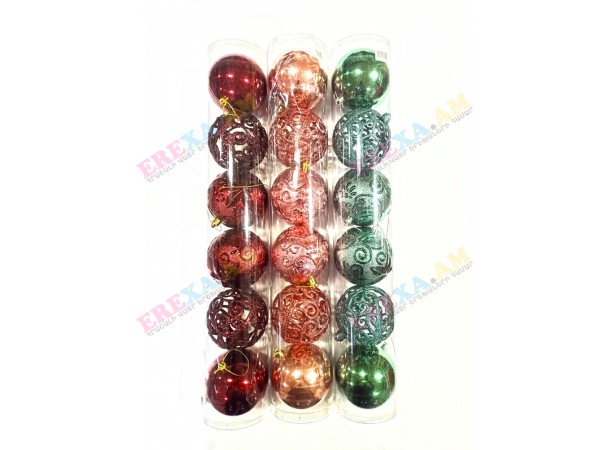 Տոնածառի խաղալիք 11սմ նախշերով Տոնածառի խաղալիք 11սմ նախշերով