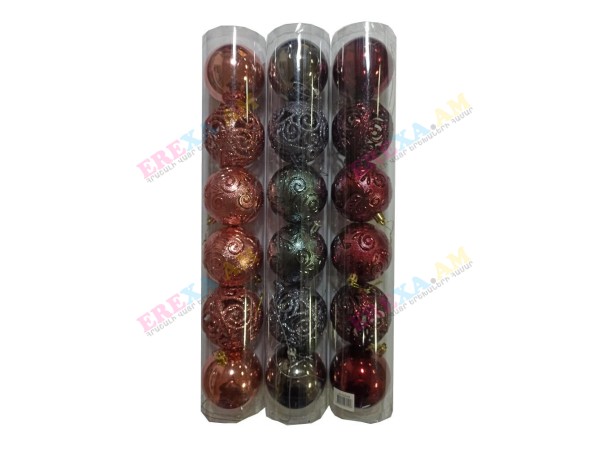 Տոնածառի խաղալիք 8սմ նախշերով