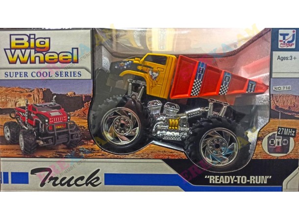 Խաղալիք մեքենա Big Wheel հեռակառավարման վահանակով Խաղալիք մեքենա Big Wheel հեռակառավարման վահանակով