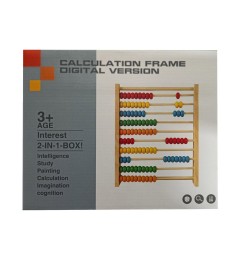 Փայտե հաշվիչ և գրատախտակ