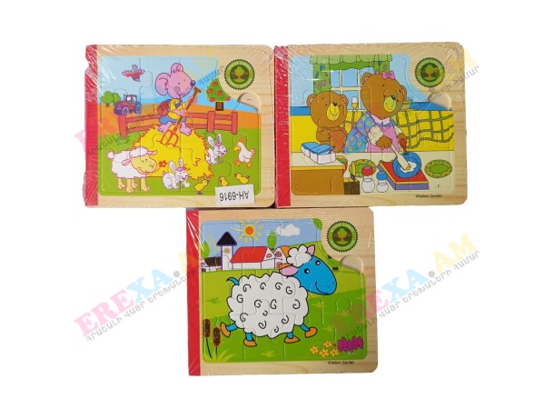 Փայտից փազլ գիրք Wisdom Garden Փայտից փազլ գիրք Wisdom Garden