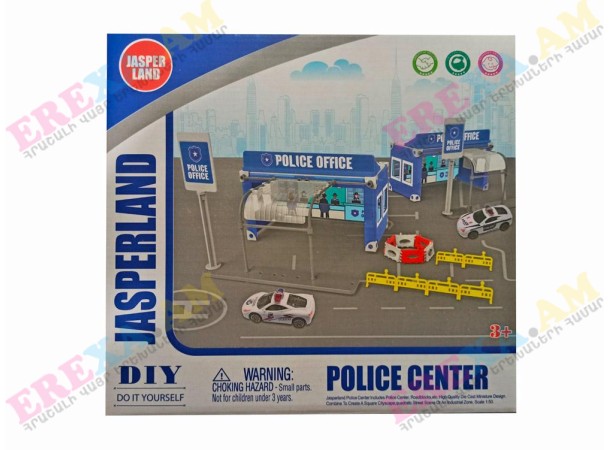 Խաղալիք կոնստրուկտոր ոստիկանական բաժանմունք