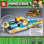 Լեգո MINECRAFT նավ 1