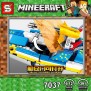 Լեգո MINECRAFT նավ 3