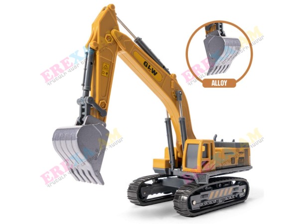 Խաղալիք GLW Էքսկավատոր