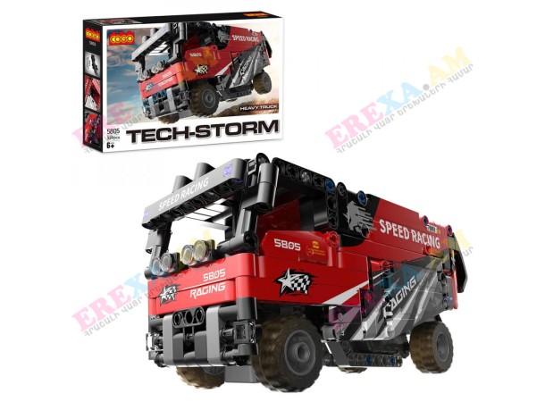 Լեգո Cogo մեծ բեռնատար