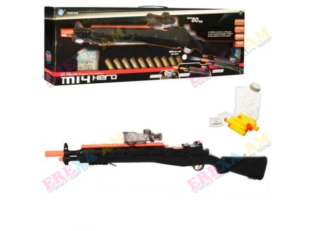 Խաղալիք որսորդական հրացան Խաղալիք որսորդական հրացան