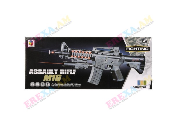 Խաղալիք ավտոմատ լազերով