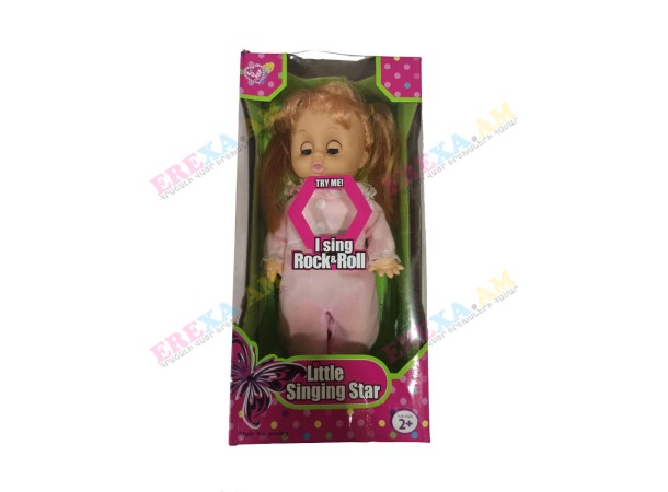 Տիկնիկ Singing Star Տիկնիկ Singing Star