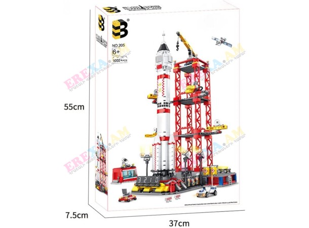 Լեգո տիեզերանավի կայան