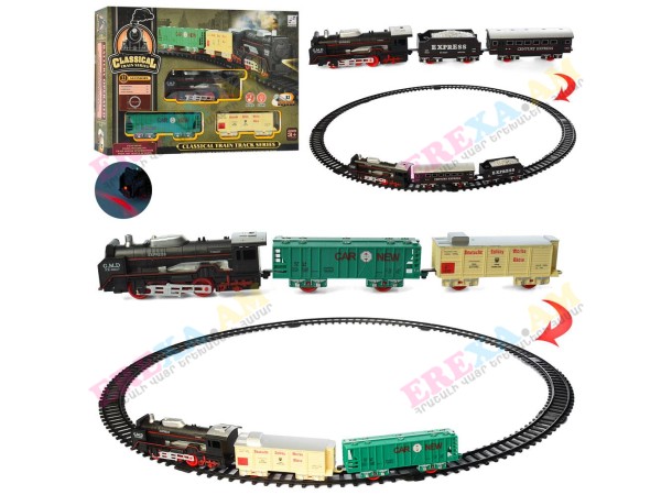 Խաղալիք գնացք Express Խաղալիք գնացք Express