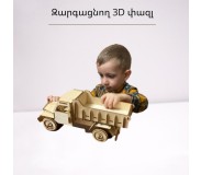 Փայտե 3D փազլ-կոնստրուկտոր բեռնատար