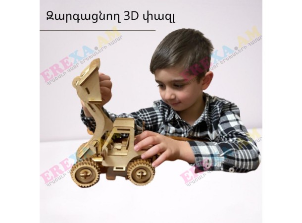 Փայտե 3D փազլ-կոնստրուկտոր տրակտոր
