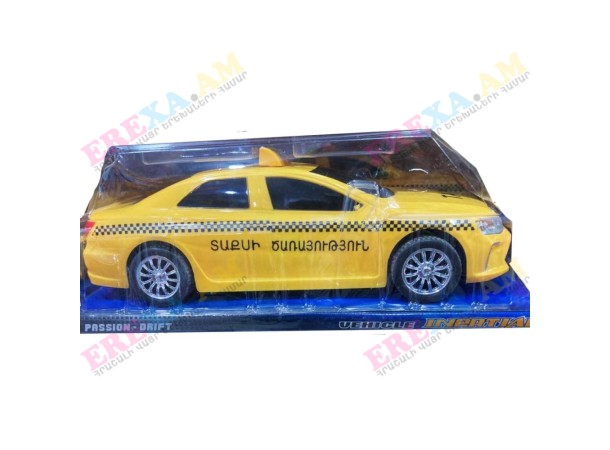 Իներցիոն մեքենա տաքսի