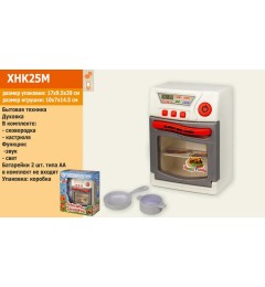 Խաղալիք գազօջախ Happy Family