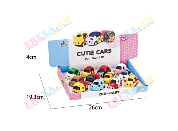 Մետաղյա մեքենաներ մուլտֆիլմի