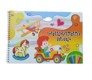 Նկարչական տետր 40 թերթ