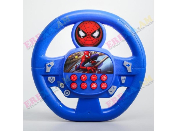 Խաղալիք ղեկ փոքր