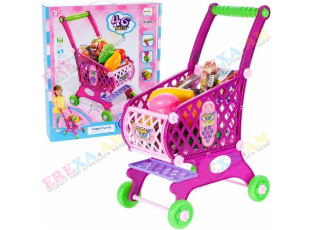 Գնումների սայլակ 46 կտոր