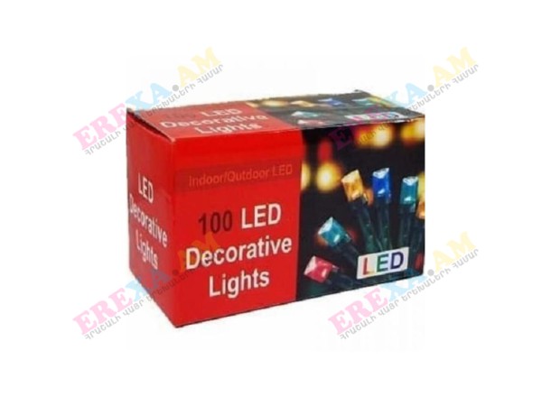 Տոնածառի լույս Led, 100 լամպ