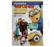 Երկկողմանի գունավոր թղթեր 16թ