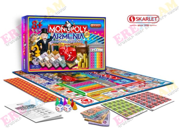 Մոնոպոլիա հայկական թղթադրամներով